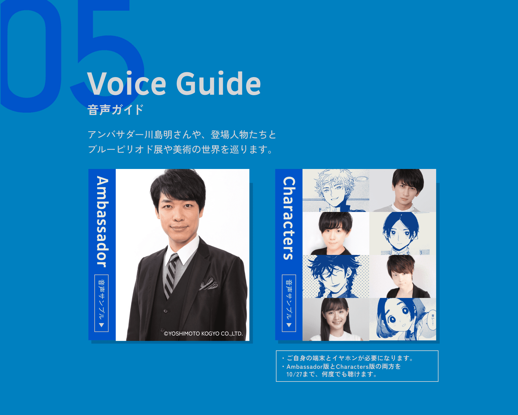 ☆ ブルーピリオド展 アートって才能か？ ポストカード 高橋世田介 ☆ : blpm-ps-20 : Nikotto Yahoo!ショップ - 通販  - Yahoo!ショッピング